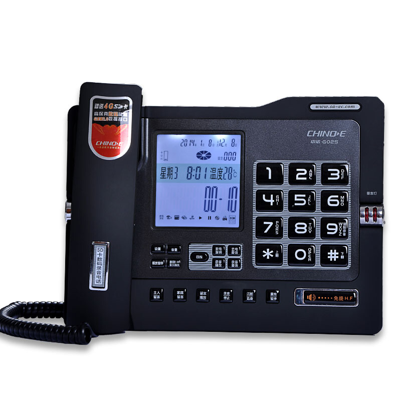 中诺(CHINO-E)G025 可扩充卡/带32G卡/数码录音电话机座机办公/家用座机电话/固定电话座机 雅士黑