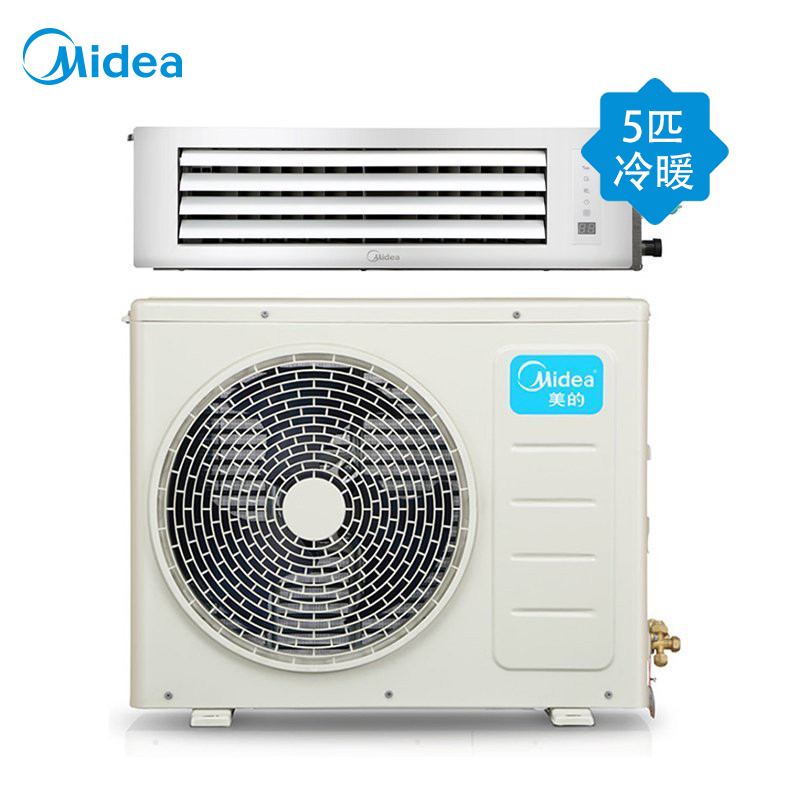 美的(Midea) KFR-120T2W/SDY-C(E4) 定频 5匹 家用中央空调 冷暖型 风管机