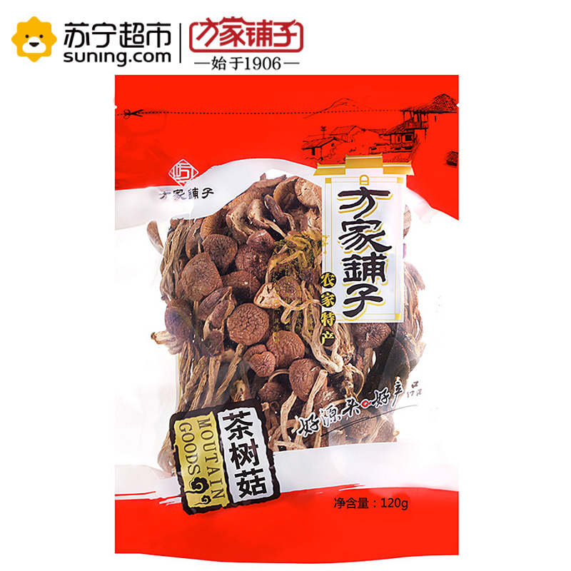 方家铺子 茶树菇120g/袋*100[团购]