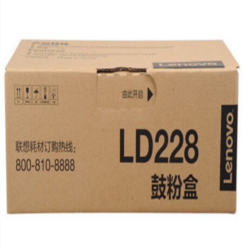 联想(Lenovo)LD228黑色硒鼓((适用于LJ2208/LJ2208W/M7208/M7208W)lenovo Y