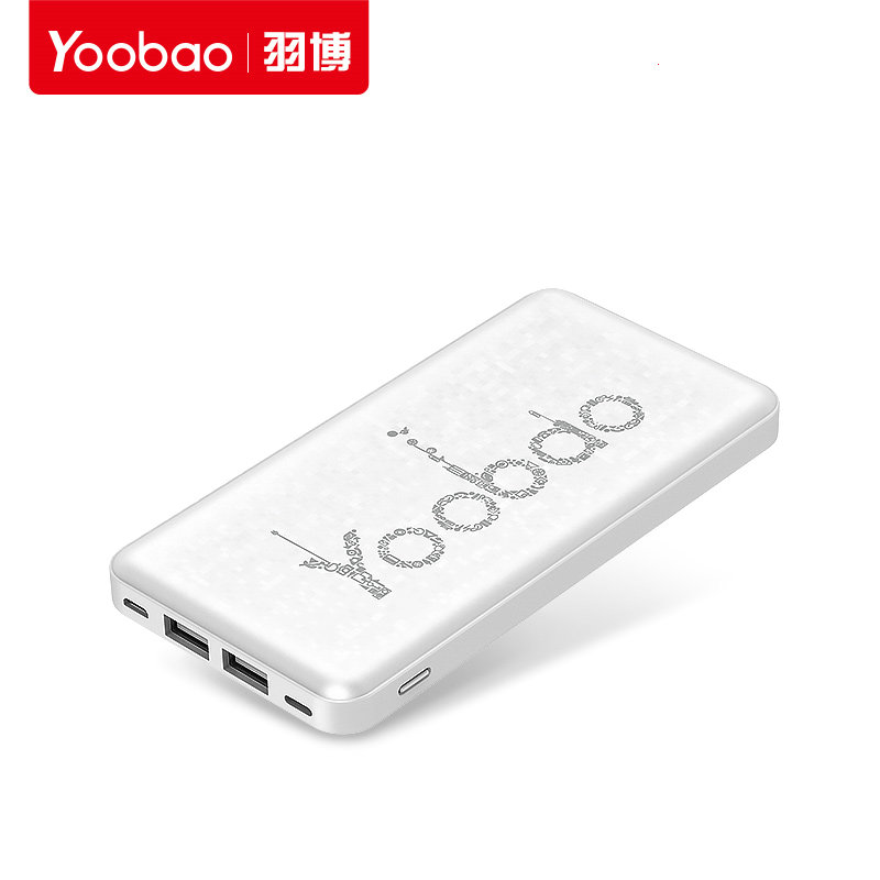 羽博YOOBAO超薄移动电源便携10000毫安手机充电宝 YB-P10000