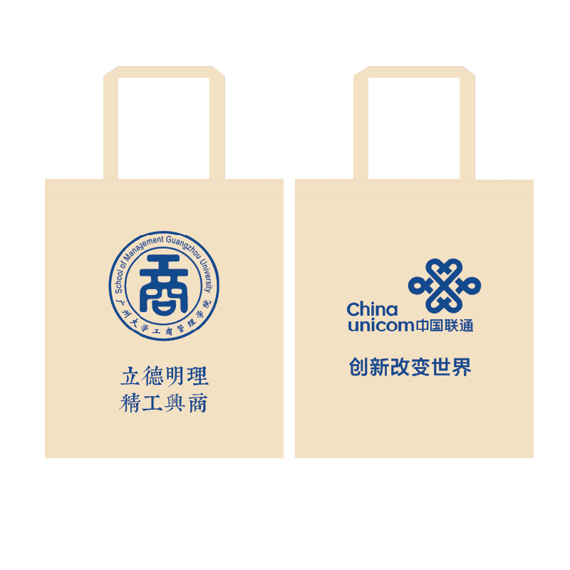 SCP 简约帆布袋购物袋 SCP-417 环保袋定制布袋手提袋 企业定制(价格为1000个价格)