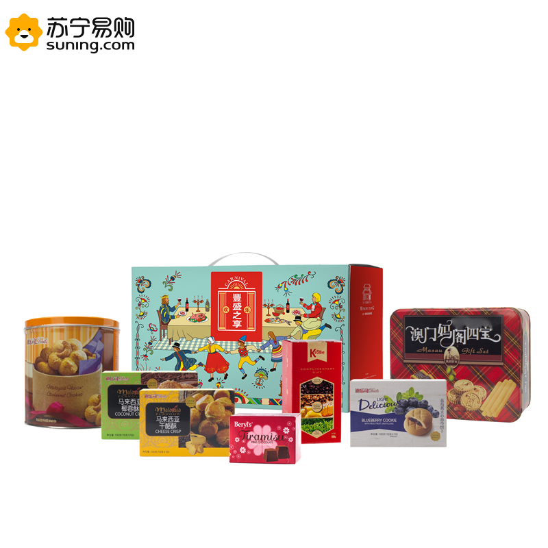 名物 丰盛之享B1