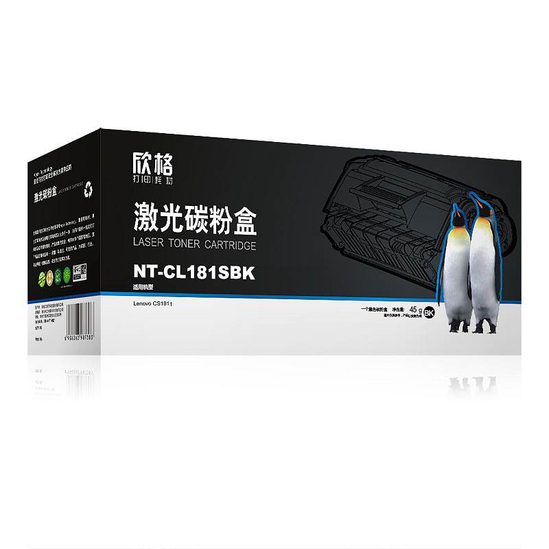 欣格 黑色硒鼓 NT-CL181SBK 1支