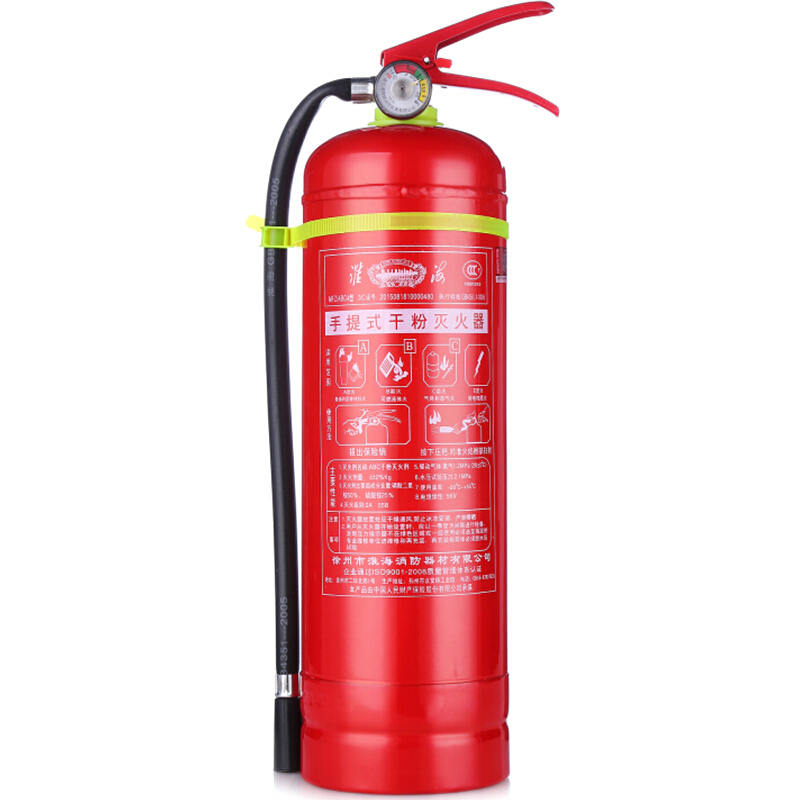 淮海_手提式干粉灭火器4Kg_MFZ/ABC4型 [陕西、青海、甘肃专拍]