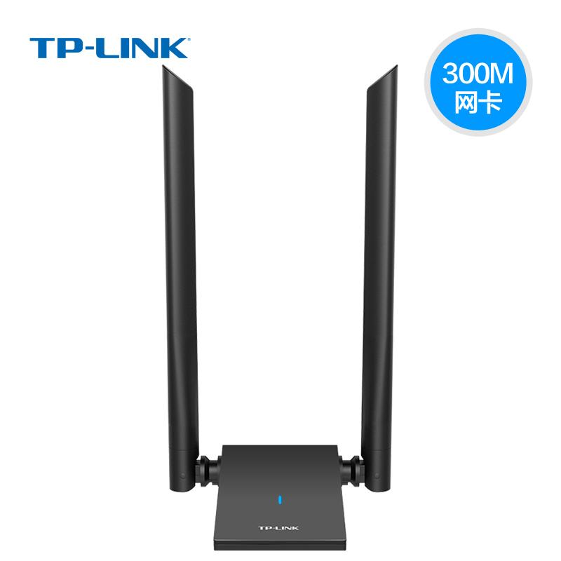TP-Link TL-WN826N usb无线网卡台式机 笔记本电脑wifi接收器