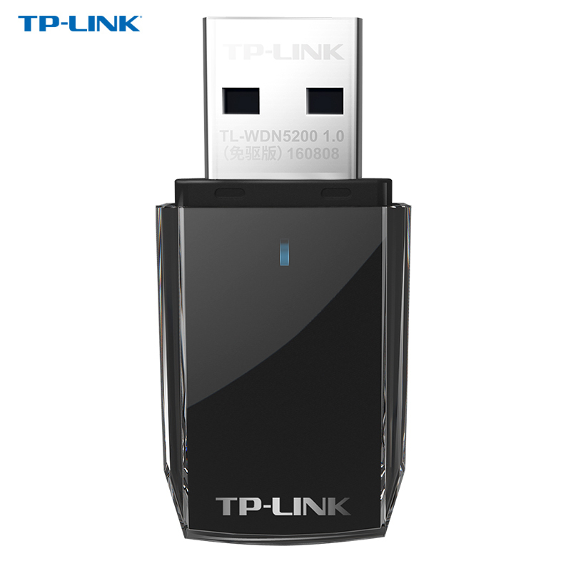 TP-Link TL-WDN5200免驱版 USB无线网卡 5G 随身WIFI双频无线网卡接收器