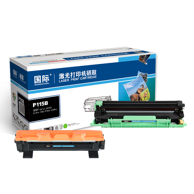 [精选]国际P115b粉盒 适用施乐P115b/M115b/M115f/M115fs/P118w/M118w/M118z