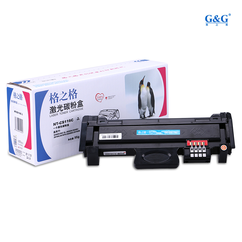 格之格 CS116C 墨粉盒适用三星SL-M2626/D M2676N M2876HN NT-CS116C墨粉盒