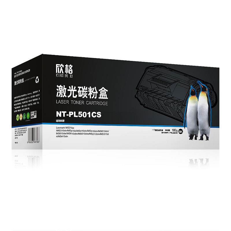 欣格 黑色硒鼓 NT-PL501CS 1支 单位:支