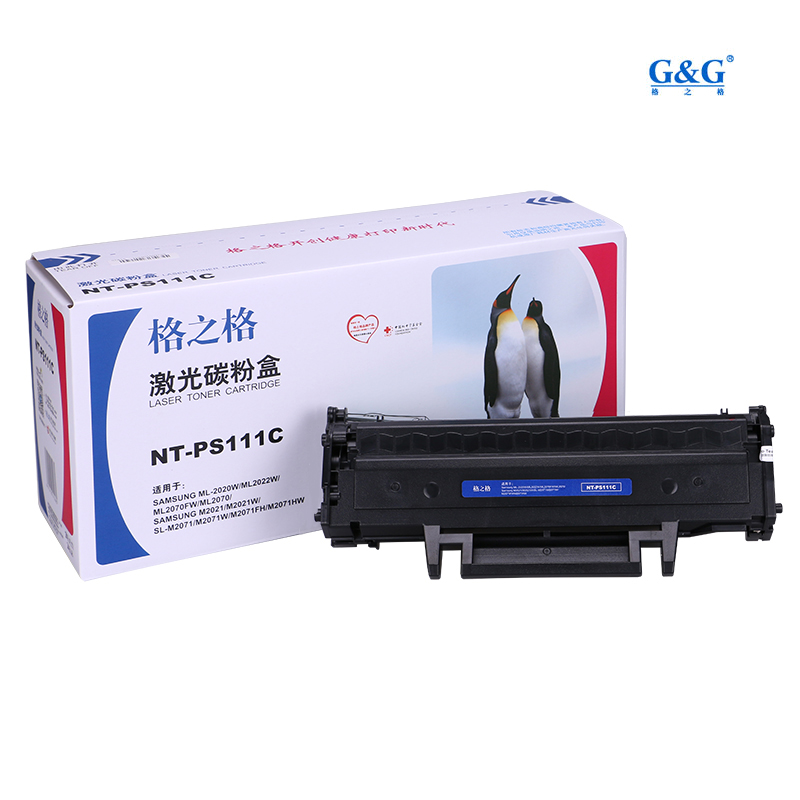 格之格MLT-D111S 黑色硒鼓 适用三星ML-2020W ML2022W ML2070FW M2021 1000页