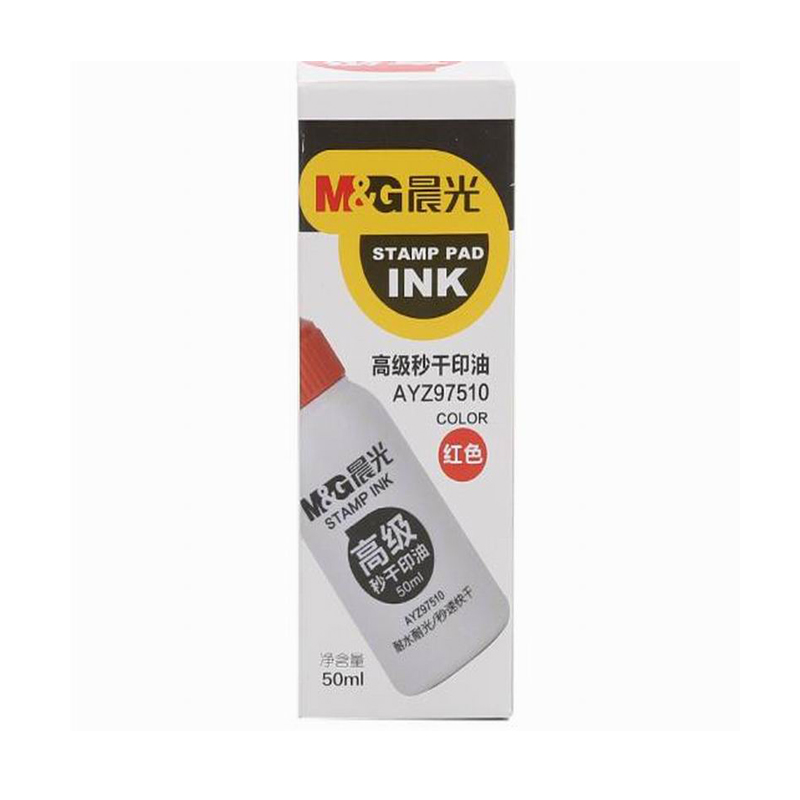 LTSM 晨光(M&G)高级秒干印油 50ml 红色 1瓶装 AYZ97510