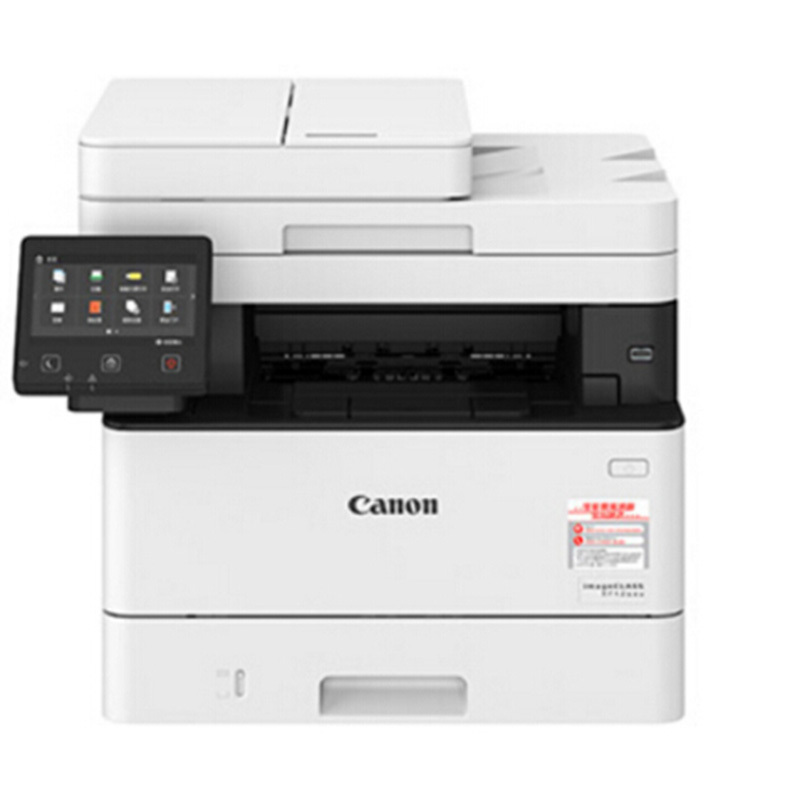 佳能(Canon) MF426dw A4幅面黑白激光多功能一体机 双面 复印 扫描 传真