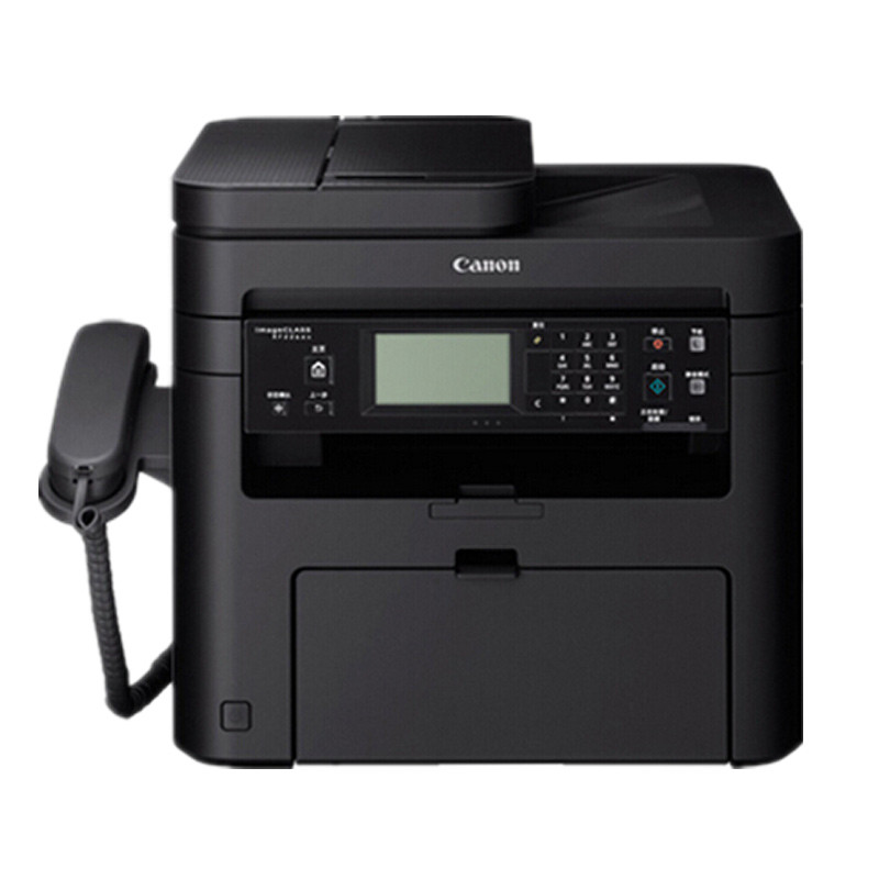 佳能(Canon) MF236N A4黑白激光商用多功能激光一体机传真 复印 打印 扫描 双面(四合一)