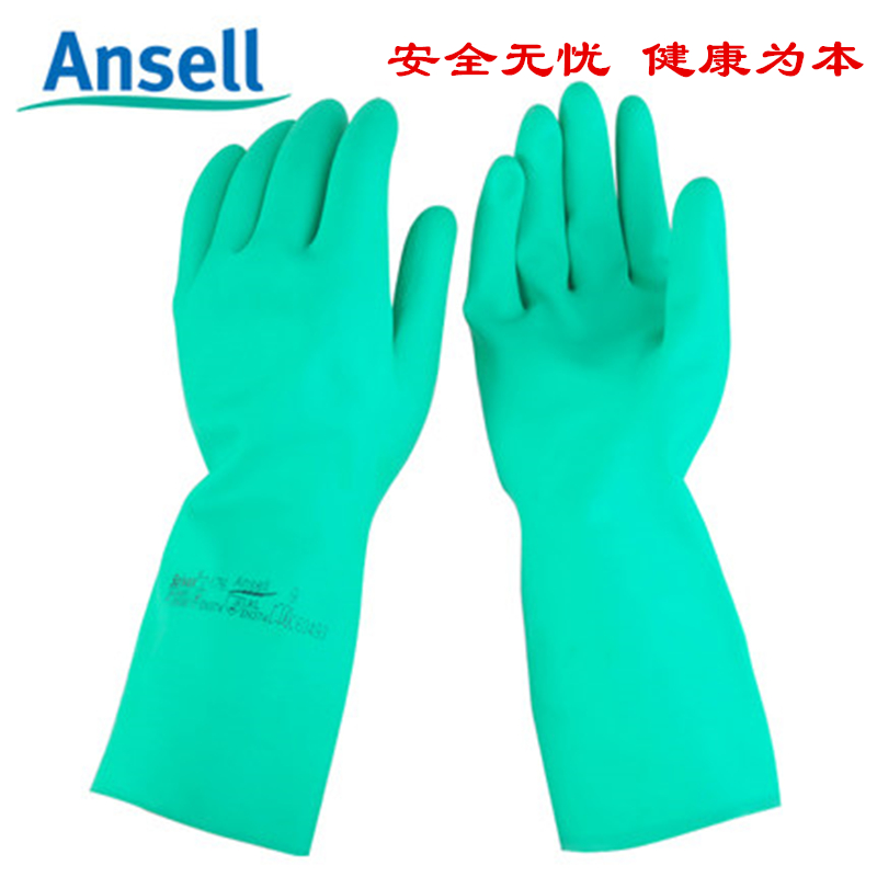 Ansell 安思尔 37-176 12双/打 ，6打/箱。整箱起订，整箱发货