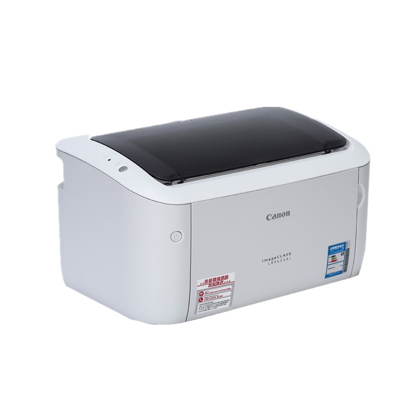 佳能 LBP2900+打印机家用商务办公黑白A4幅面激光打印机