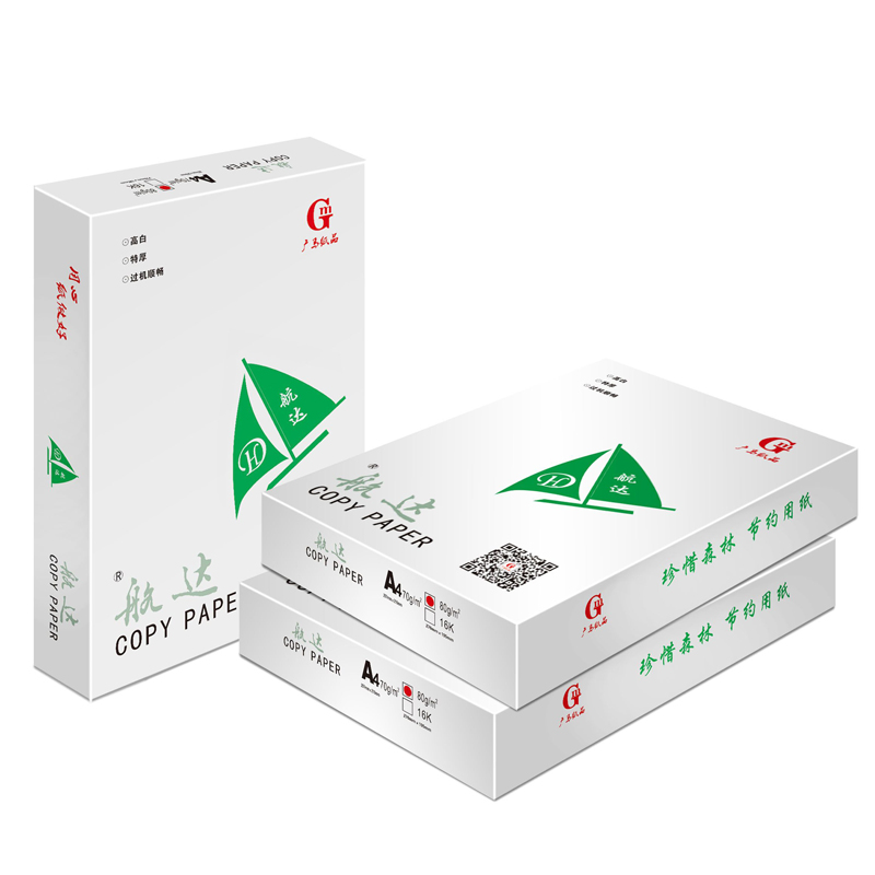 [精选]航达A4彩色复印纸打印 80g(500张/包)A4彩色打印用纸(黄色)(广西)
