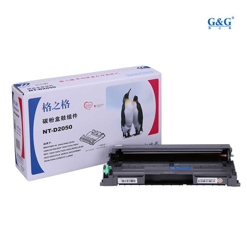 格之格DR-2050硒鼓组件NT-D2050适用兄弟HL-2040 2045 2070 2460 DCP-7020 70