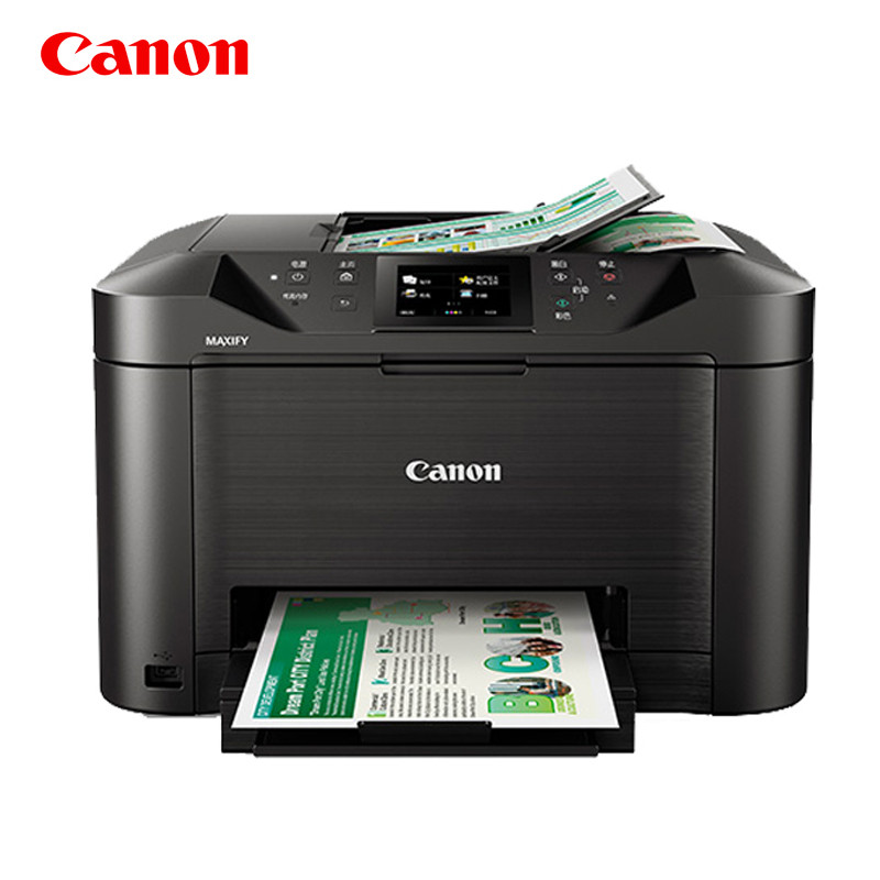 佳能(Canon) MF246DN A4黑白激光多功能商用激光一体机复印 传真 打印 扫描 双面(四合一)