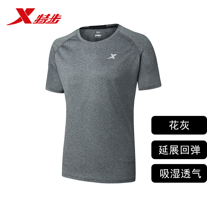 Xtep特步男子2018新款吸湿透气运动T恤882229019128