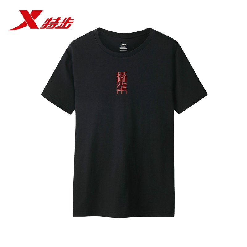 特步(Xtep)男子2018新款男士短袖舒适简约常规运动T恤882229019213