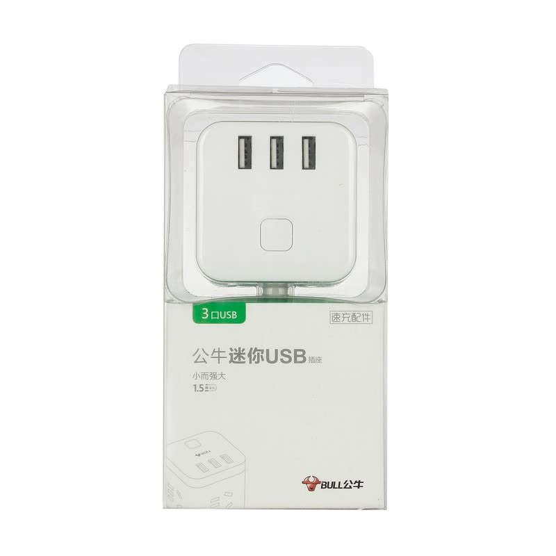 公牛(bull) 三插位 三USB接口 1.5米 魔方接线板 GN-U303N(单位:个)
