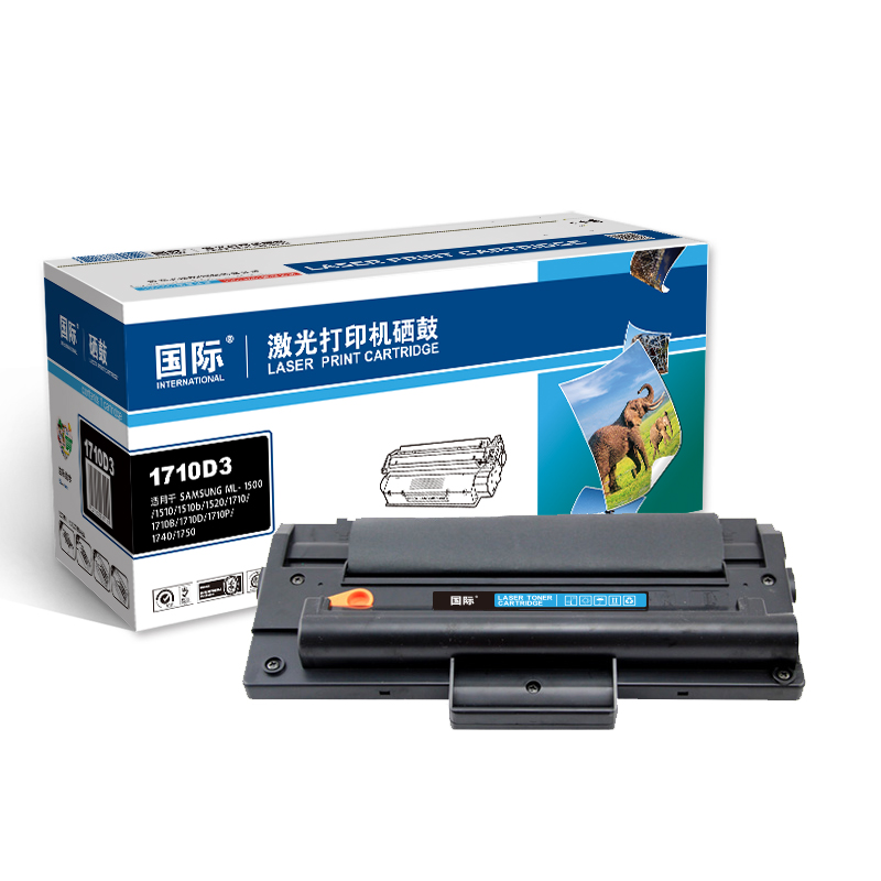 [精选]国际1710D3 硒鼓 适用ML-1710/SCX-4016/4116/4216/SF-560/565