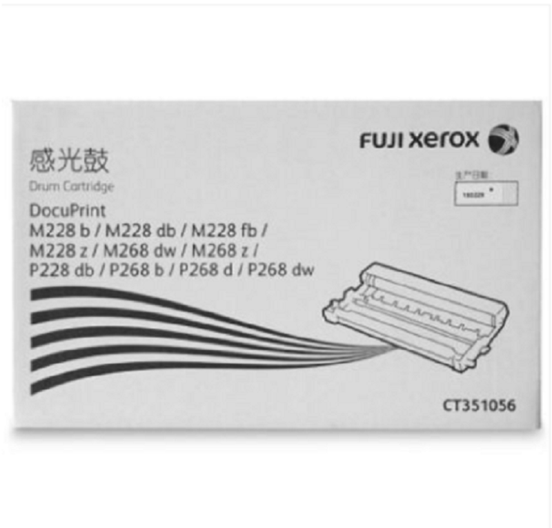 富士施乐(Fuji Xerox) 原厂大容量硒鼓 p268dw 容量2600页 TL