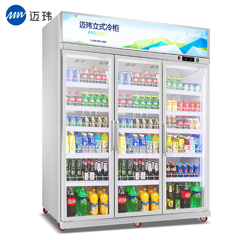 迈玮(MW) 双门商用1600L展示柜 保鲜柜 立式风冷饮料冷藏柜 超市冷柜啤酒柜 展示柜 商超展示柜 商用冰柜水果柜