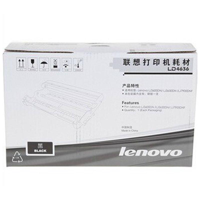 联想(Lenovo) LD4636 原装黑色 硒鼓 适用（LJ3600DN/LJ3650DN/ LJ7900DNF） 黑