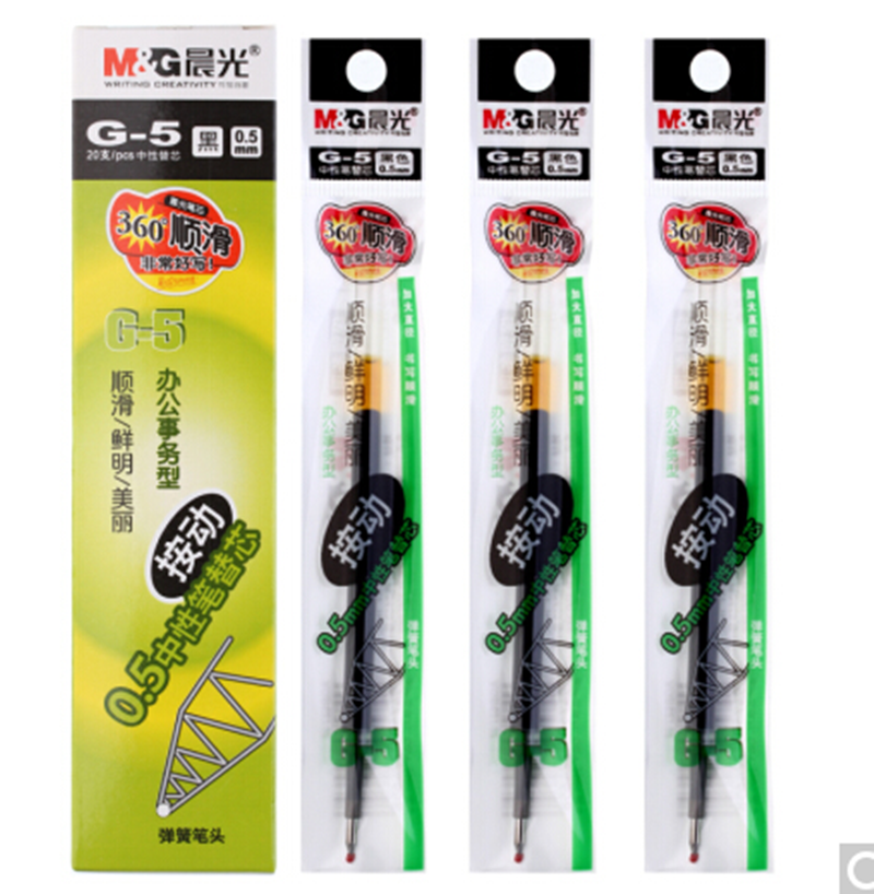 晨光 G-5按动 中性笔/签字笔水笔替芯笔芯 20支/盒 0.5MM