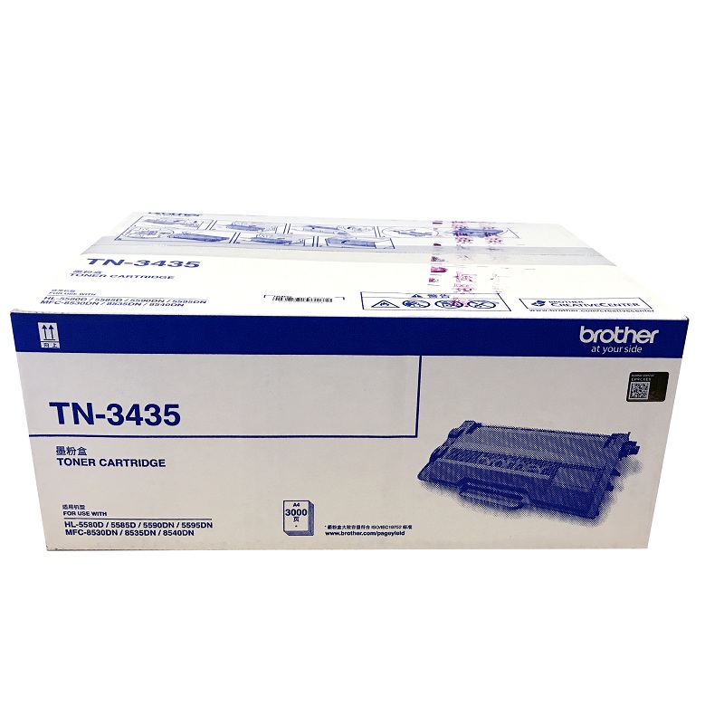 [精选]兄弟原装TN-3435粉盒 适用8535/8530/8540/5595/5590/5585/5580