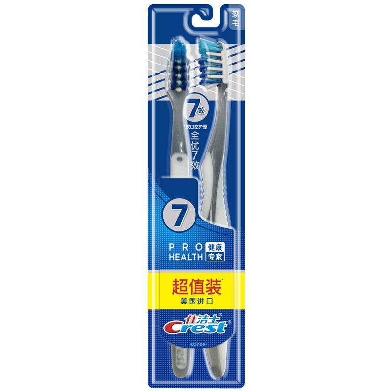 佳洁士全优7效牙刷两支超值装 24套/箱 共48支 (单位:箱)