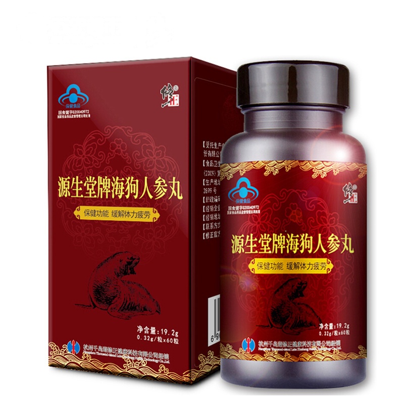 修正 源生堂牌海狗人参丸0.32g/粒*60粒