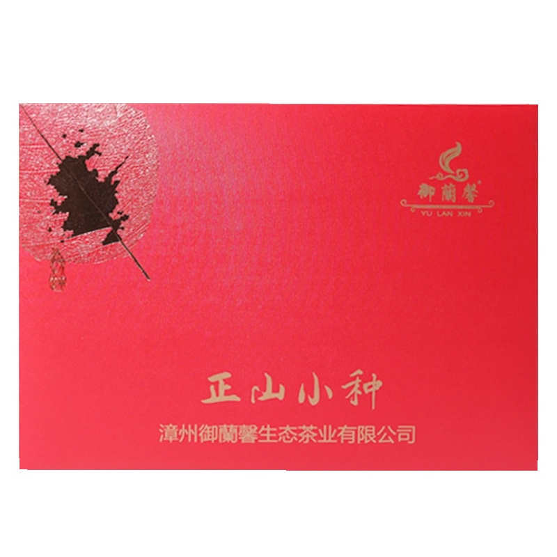 御蘭馨茗茶 武夷山正山小种红茶茶叶一级礼盒装吕罐装茶叶425g