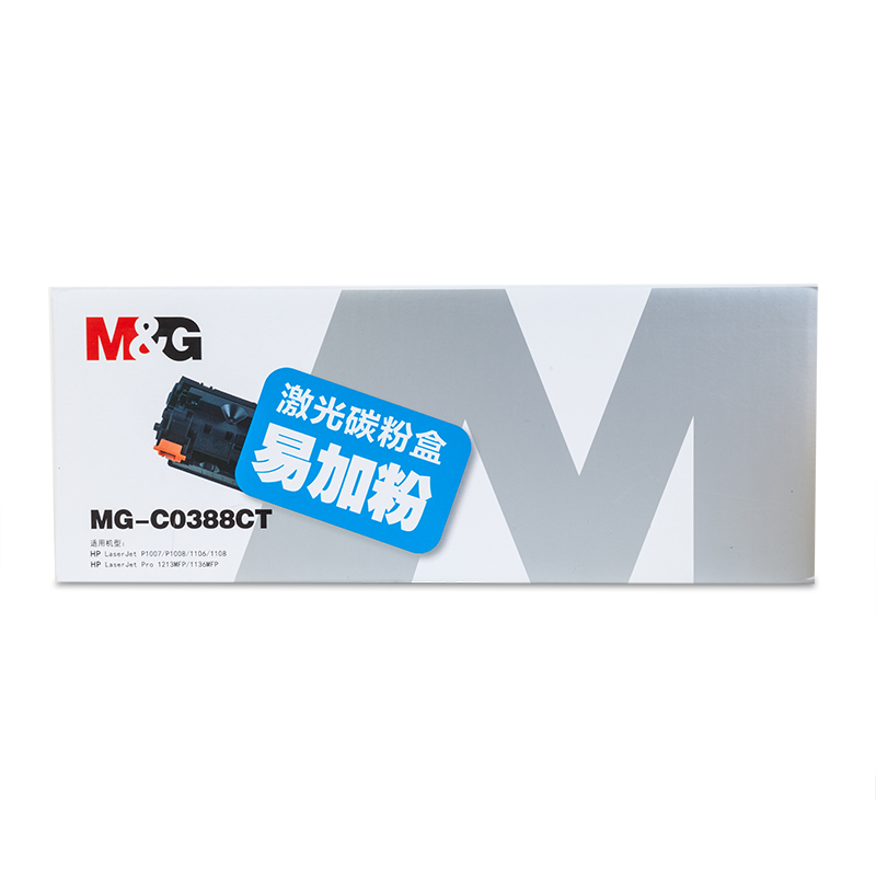 晨光(M&G) CC388A易加粉硒鼓 MG-C0388CT 适用于HP 1007/1008/1106/1108等