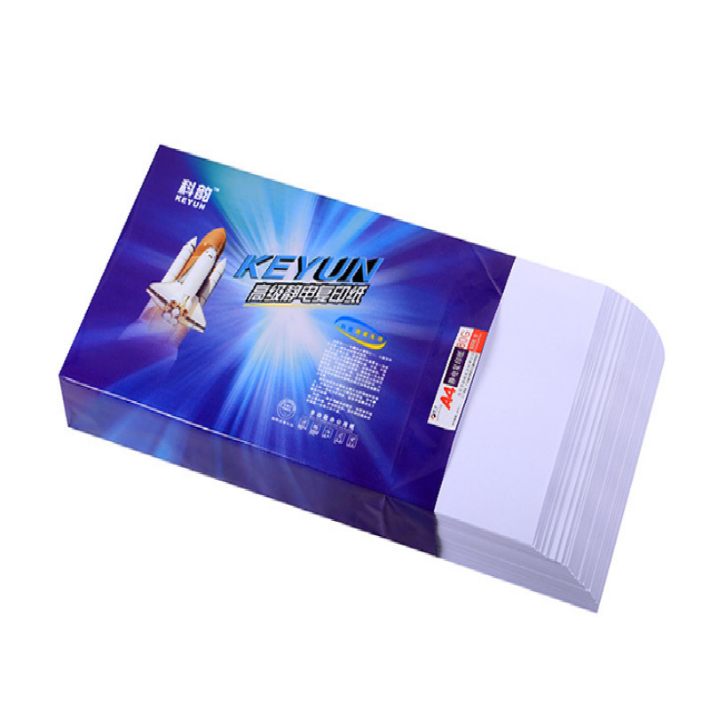 A4纸80g