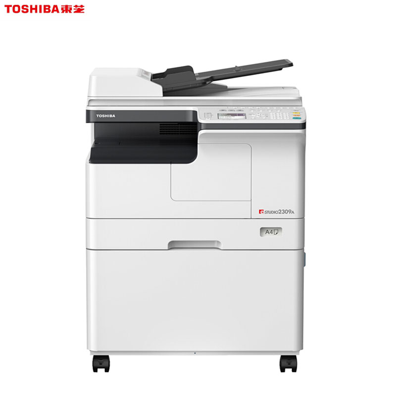 东芝(TOSHIBA)e-STUDIO2309A复合机 A3 打印/复印/扫描 标配双面器 双纸盒 双面输稿器 工作台