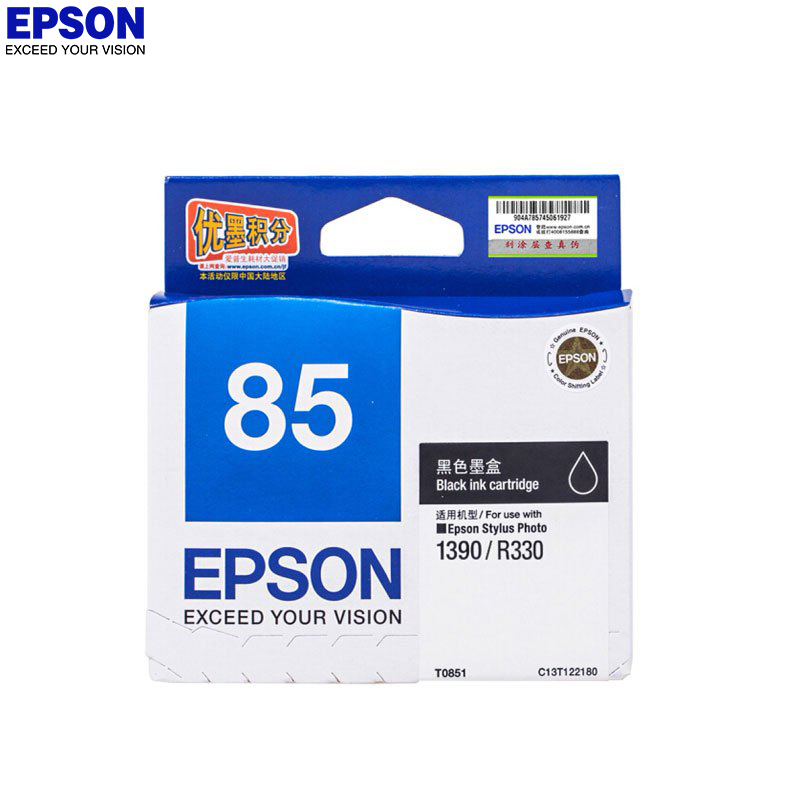 爱普生(EPSON)T085系利墨盒 适用爱普生R330 SC