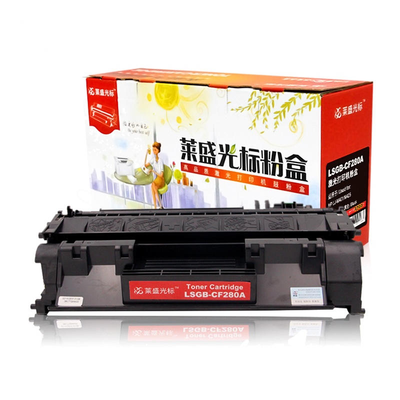 [徐州直供]莱盛光标LSGB-CF280A黑色硒鼓适用HP LJ-M401/M425 黑色