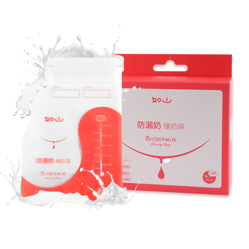 如山 (LUSN)储奶袋母乳存储袋保鲜袋 双层防漏奶 进口食用级材质 250ml大容量30+3片装