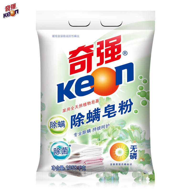 奇强Keon 1.058kg除螨皂粉 1.058kg 植物皂基除螨专用洗衣粉 10袋/箱 (单位:箱)