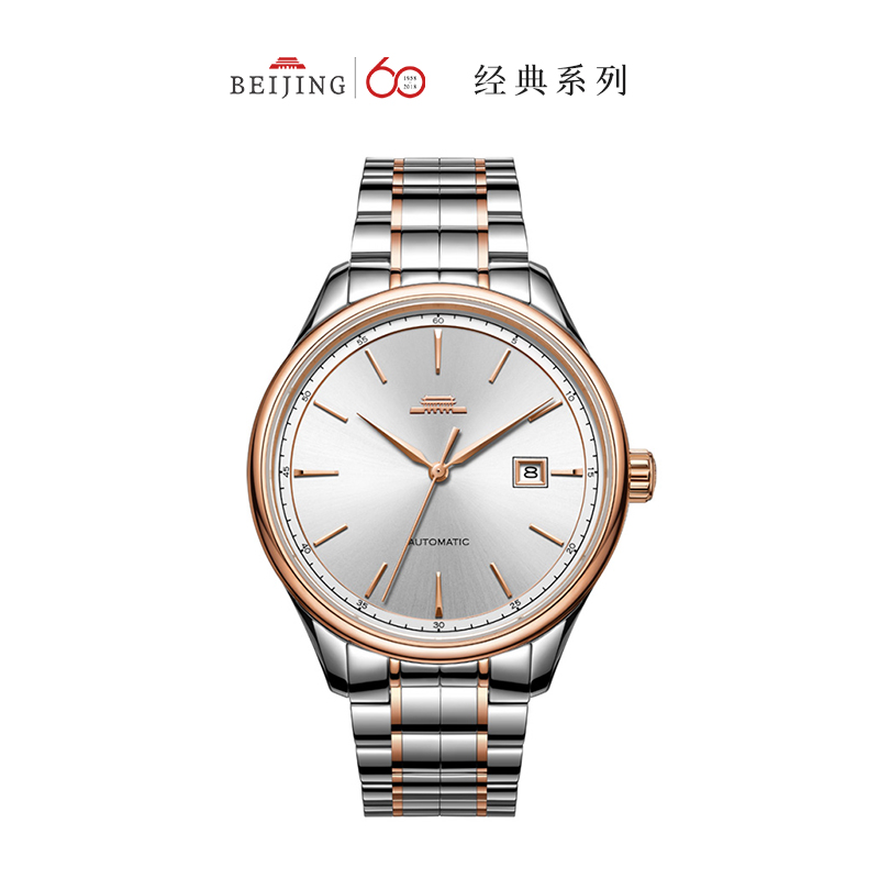 北京手表男精钢时尚防水双日历大表盘机械表男表透底全自动 玫瑰金壳手表BG050003