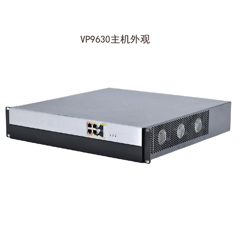 视频会议MCU VP9630-12路高清 远程视频会议