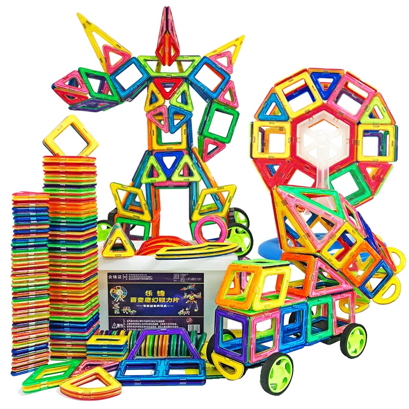 乐缔 200件套磁力片儿童积木玩具磁性拼插建构片磁铁玩具含磁力片+收纳箱+教科书+车轮