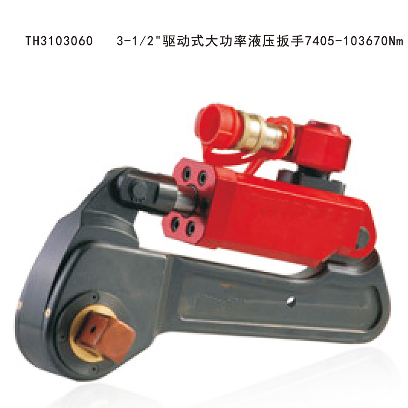 塔夫(TAFFTOOL)液压扳手 TH3103060 3-1/2"驱动式大功率液压扳手7405-103670Nm