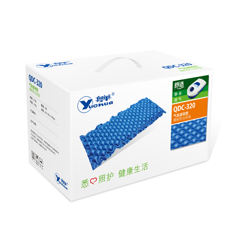 粤华褥疮垫QDC-320防褥疮气床垫 褥疮防治床垫球形球状气垫护理床