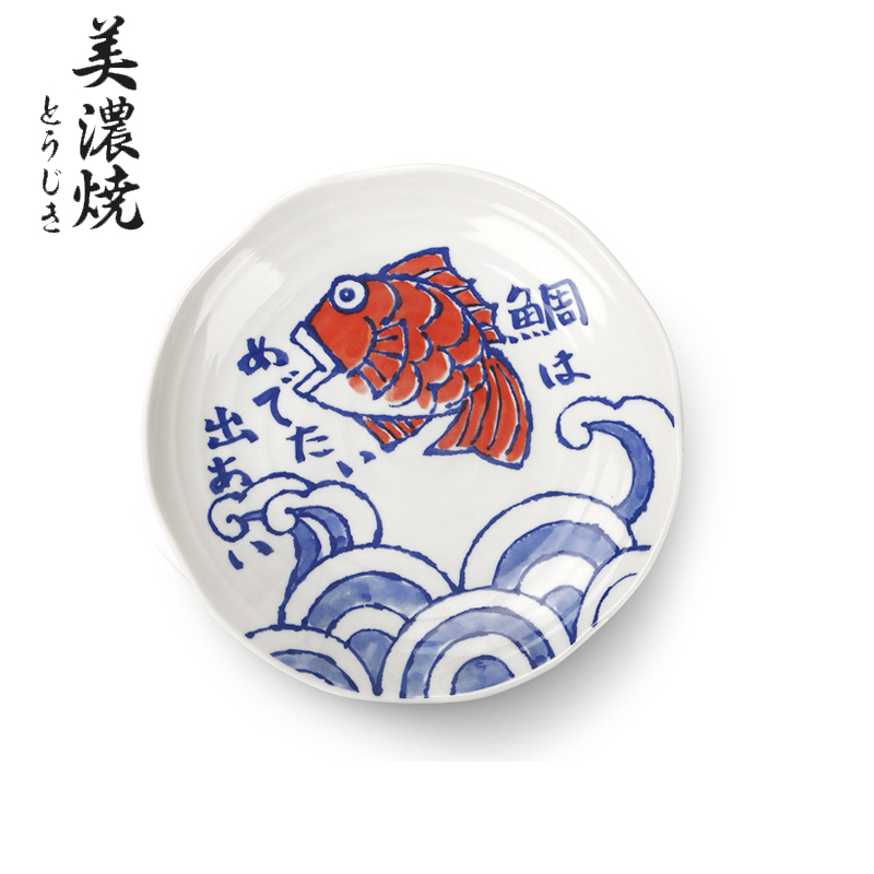 美浓烧日本进口碟子陶瓷家用菜盘饺子盘创意餐具三盘装(10英寸鱼盘)