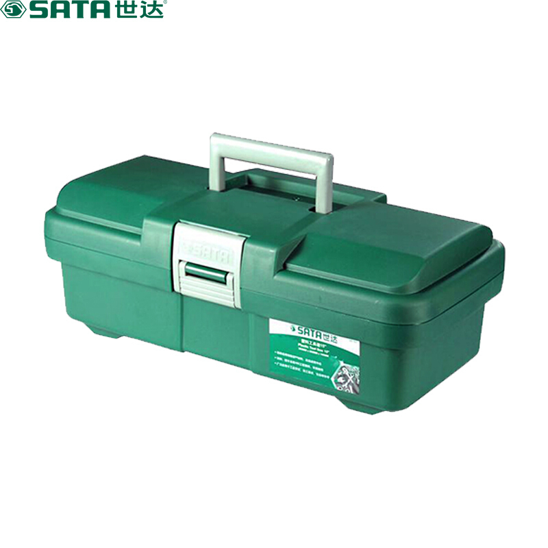 世达(SATA) 五金工具 塑料工具箱 收纳箱 15寸 95161 (单位:个)