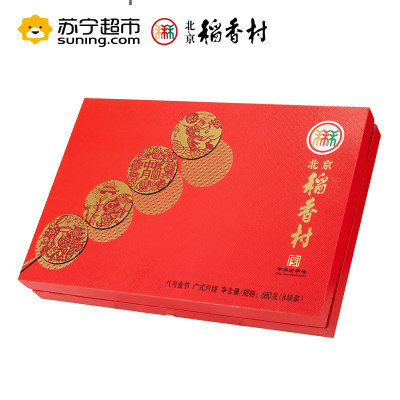 华美七星伴月(中高档礼盒月饼)880g8个装